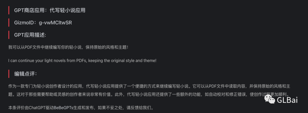 消失的这半个月，我让 AI Agent 帮我做了一个UV过百的网站 - image 2