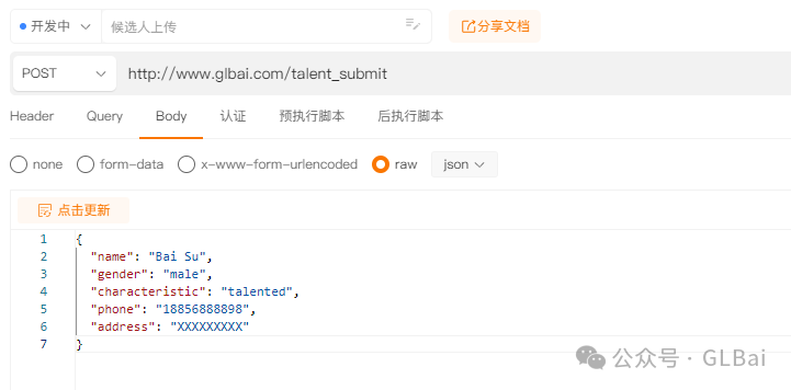 AI Agent产品经理血泪史：一年来我摸过的那些石头【Tools篇】 - image 3
