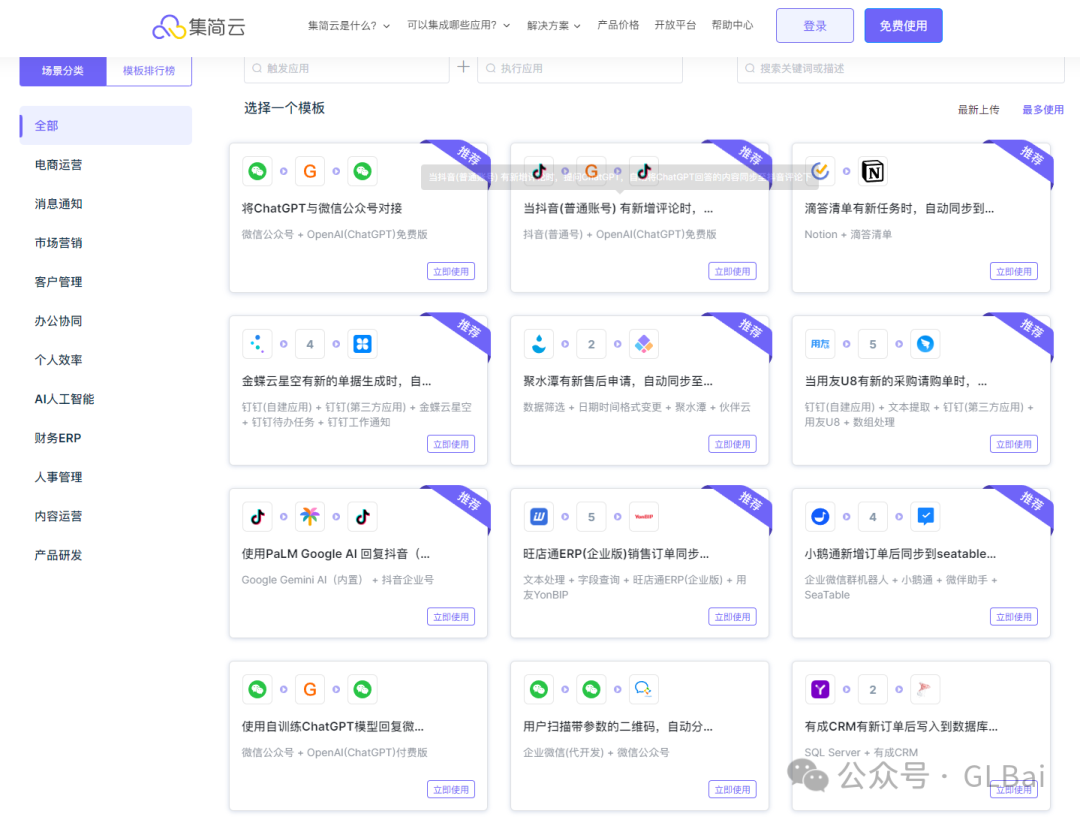 AI Agent 产品经理血泪史（二）-欲知方圆，则必规矩【Workflow篇】 - image 2