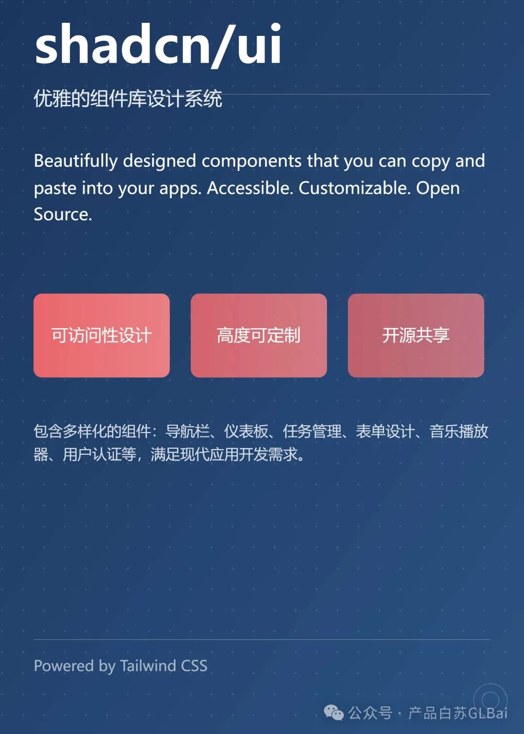 两周，从AI产品经理转独立开发，我实现了图文自由 - image 9