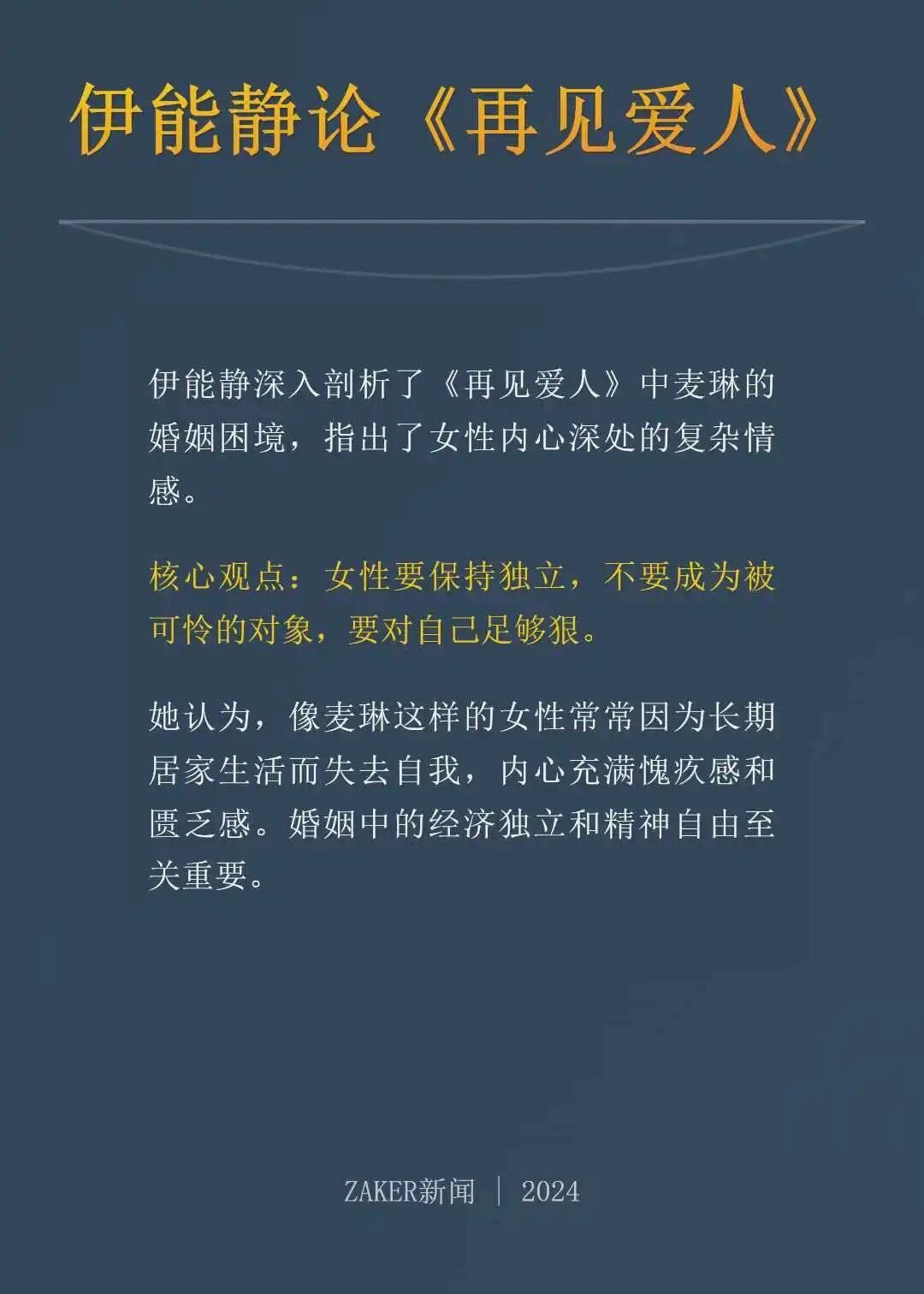 一文讲透Artifacts，带你手搓自己的V0，附开源代码 - image 16