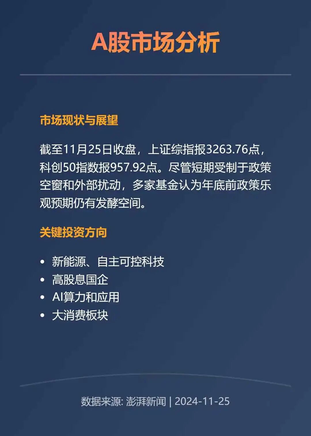一文讲透Artifacts，带你手搓自己的V0，附开源代码 - image 17