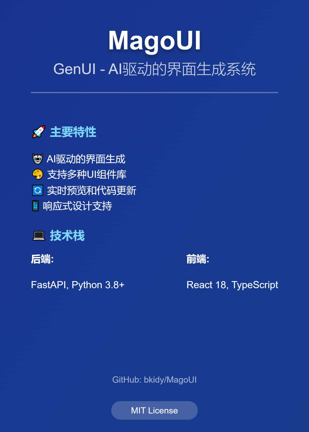 一文讲透Artifacts，带你手搓自己的V0，附开源代码 - image 29