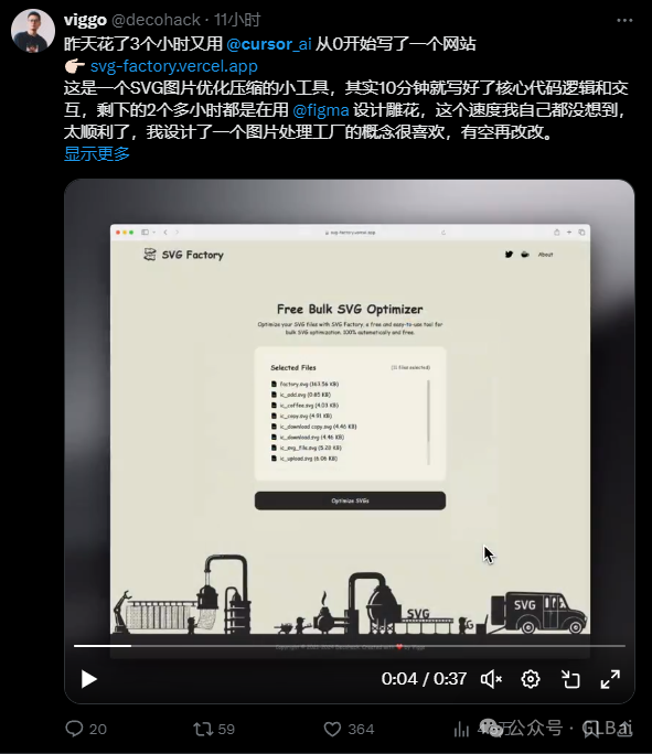 Artifacts 到 Cursor 的连续爆火，唤起了大模型的又一春 - image 2