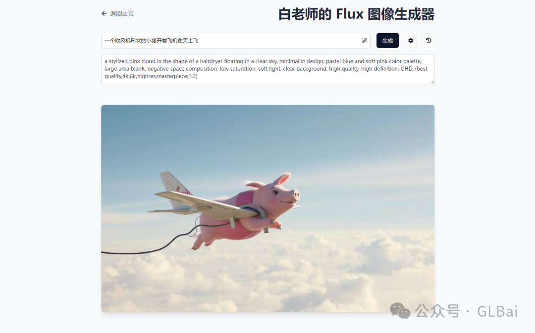 Artifacts 到 Cursor 的连续爆火，唤起了大模型的又一春 - image 4
