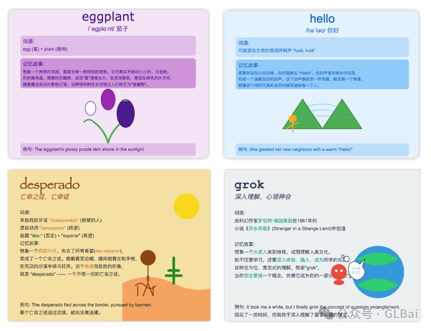 Artifacts 到 Cursor 的连续爆火，唤起了大模型的又一春 - image 5