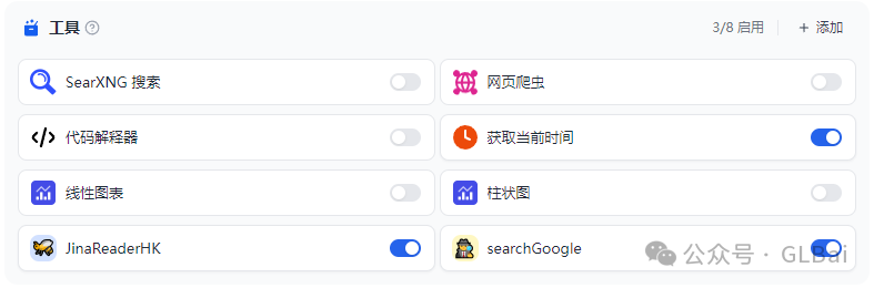 有用Agent产品开发踩坑及思考 - image 3